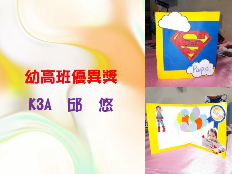 投影片17