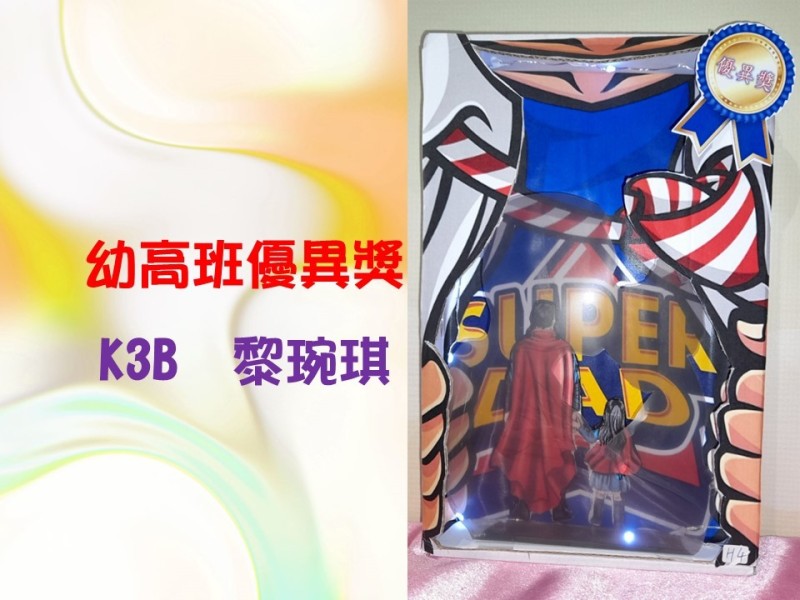 投影片18