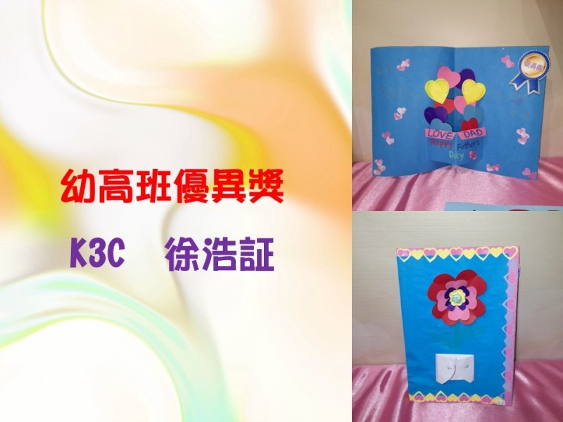 投影片19