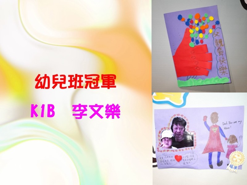 投影片2