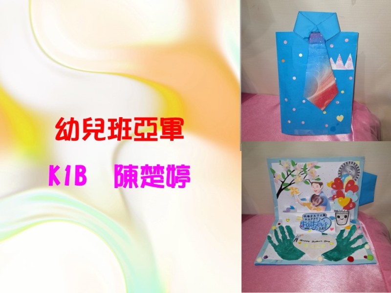 投影片3