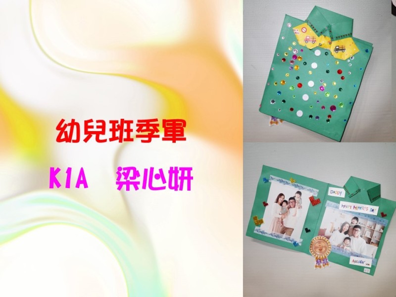 投影片4