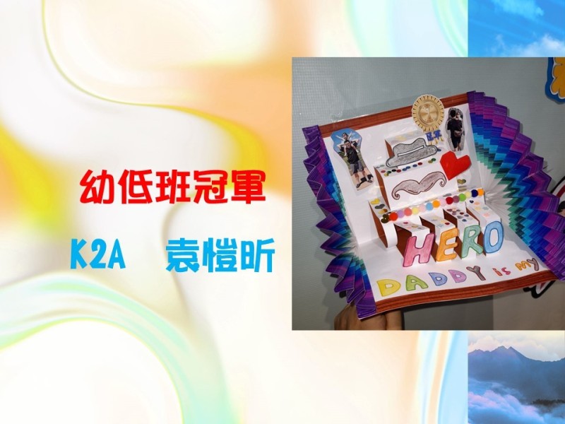 投影片8
