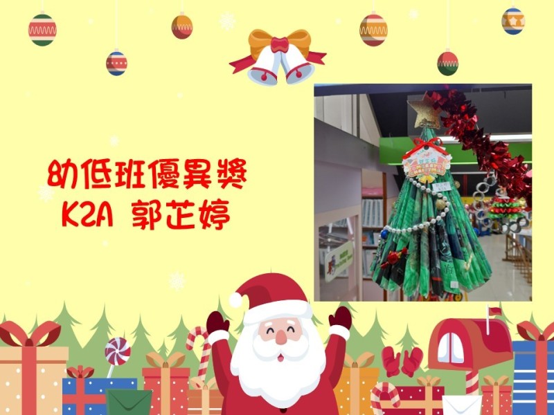 投影片12