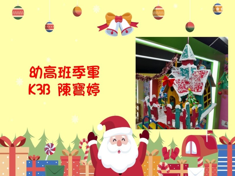 投影片17