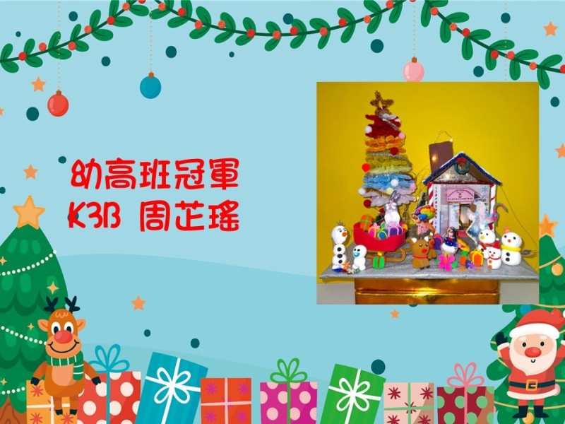 投影片14