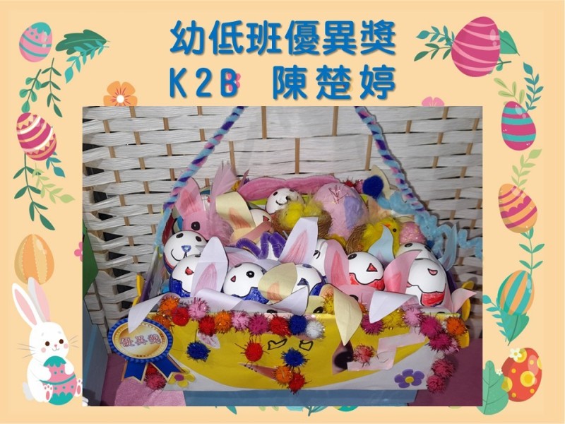 投影片13