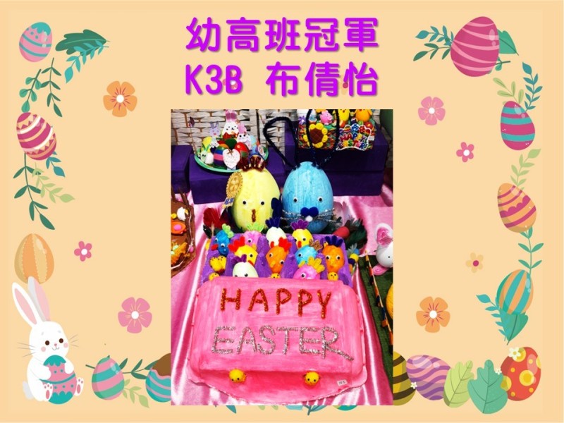 投影片14