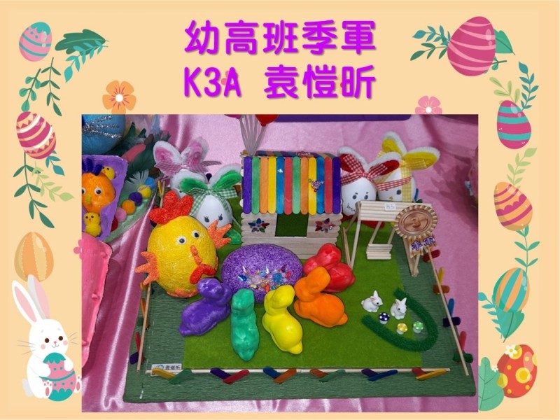 投影片16