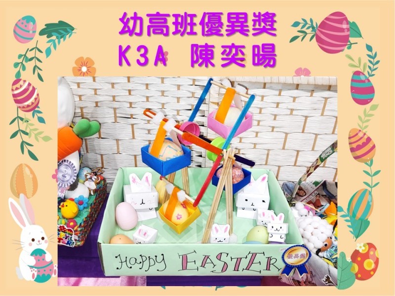 投影片17