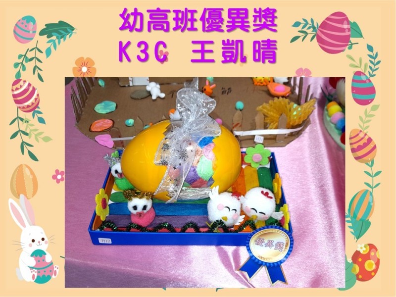 投影片19