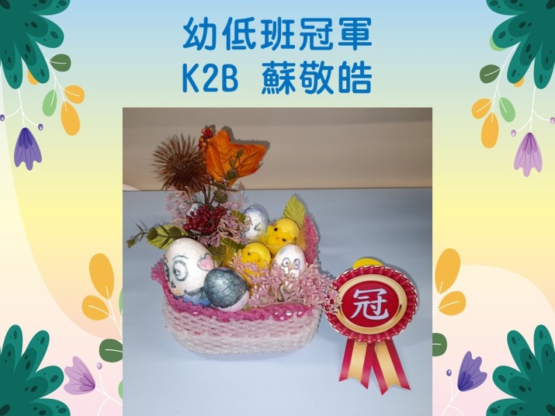 投影片5
