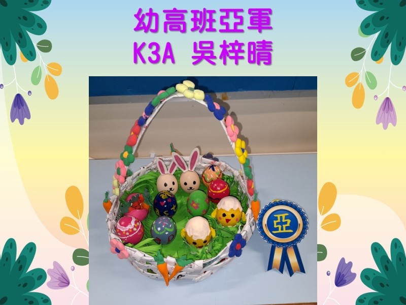 投影片9